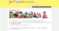 Desktop Screenshot of missalanguage.com